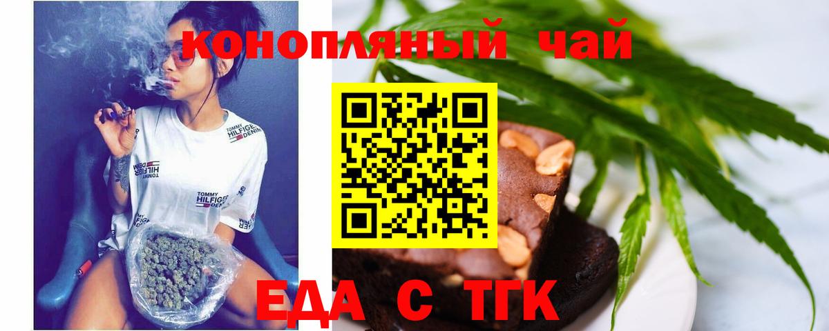 АМФЕТАМИН   Вход с VPN  ГАШИШ  MDMA  ГАШИШ  Меф кристаллы  Лениногорск  Cocaine  Бошки Шишки 