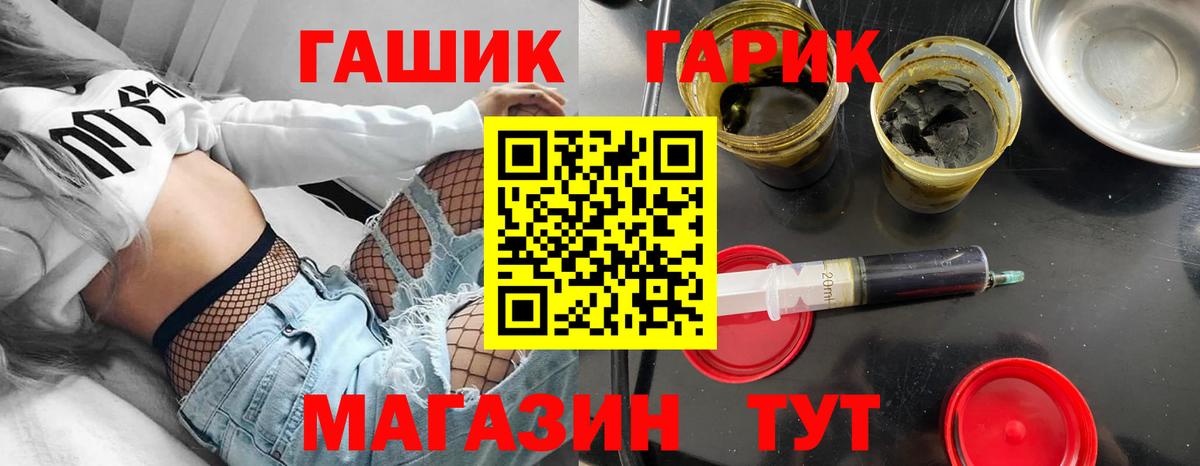 ГАШИШ VHQ Лениногорск