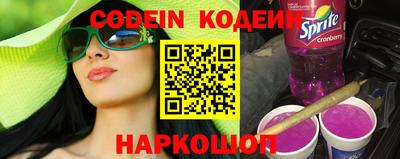 дурь Заволжье