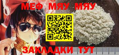 бутират Жуковский