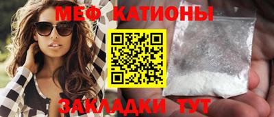 бутират Жуковский