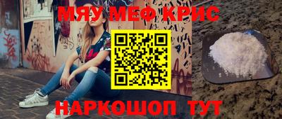 бутират Жуковский