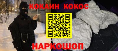 марки nbome Заводоуковск