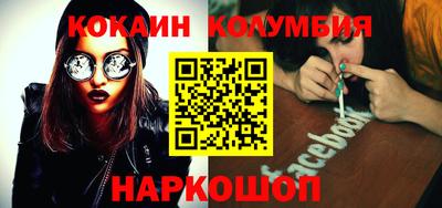марки nbome Заводоуковск