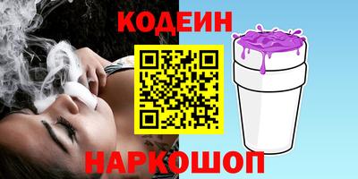 марки nbome Заводоуковск