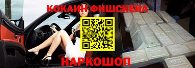 бутират Жуковский