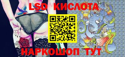 бутират Жуковский