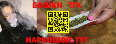 бутират Жуковский