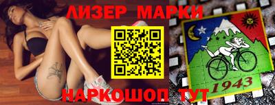 марки nbome Заводоуковск
