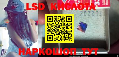марки nbome Заводоуковск