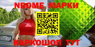 дурь Заволжье