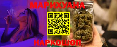 марки nbome Заводоуковск