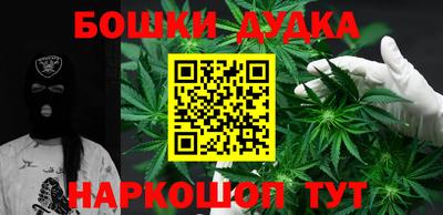 бутират Жуковский