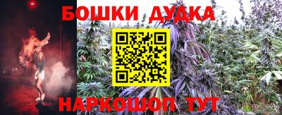дурь Заволжье