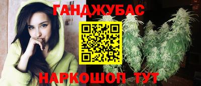 бутират Жуковский