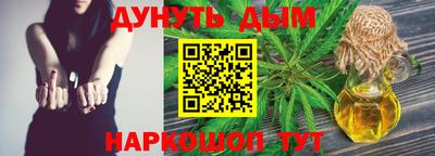 бутират Жуковский