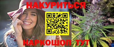 дурь Заволжье