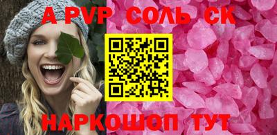 дурь Заволжье