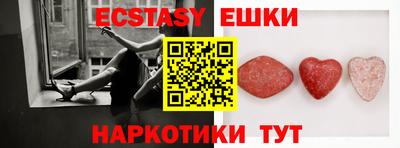 бутират Жуковский