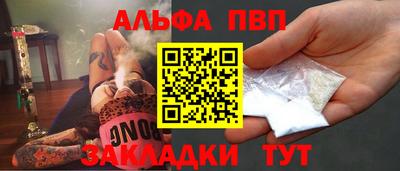 дурь Заволжье