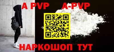 бутират Жуковский