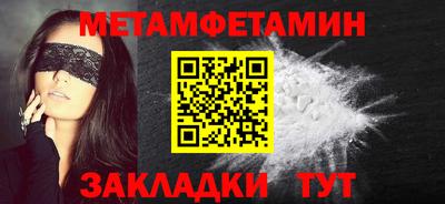бутират Жуковский