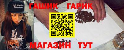 бутират Жуковский