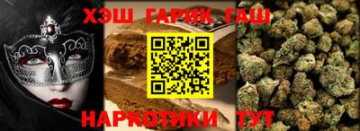 дурь Заволжье
