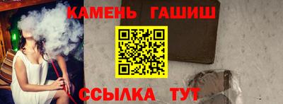 бутират Жуковский