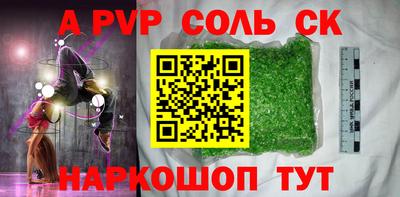бутират Жуковский