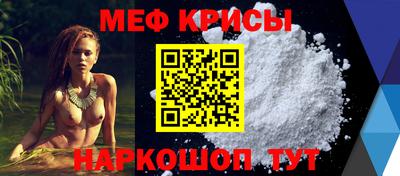 бутират Жуковский