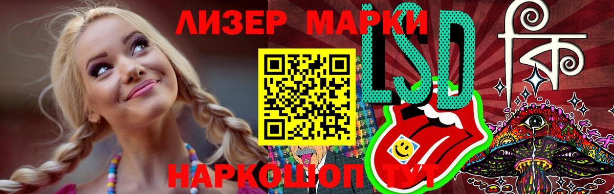 LSD-25 экстази ecstasy Лениногорск