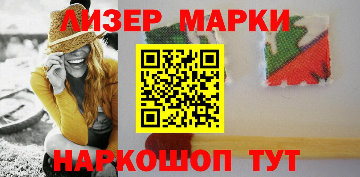 ЛСД экстази кислота  Вход с VPN  Лениногорск  Лсд 25 экстази  ЛСД экстази кислота 