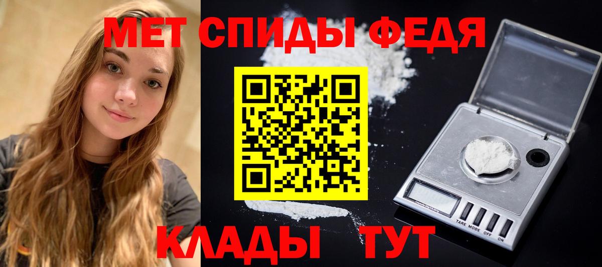 Лениногорск  Метамфетамин мет  Вход с VPN  МЕТАМФЕТАМИН  Метамфетамин мет 